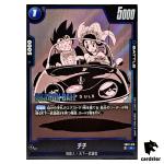 Chi-Chi R SB01-019 Manga Booster Dragon Ball Fusion World Japan