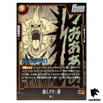 Majin Buu Evil R SB01-034 Manga Booster Dragon Ball Fusion World Japan