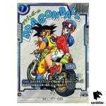 Chi-Chi R SB01-019 [PAR] Parallel Manga Booster Dragon Ball Fusion World Jap