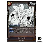 Majin Buu Evil UC SB01-035 Manga Booster Dragon Ball Fusion World Japan