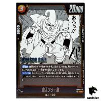 Majin Buu Evil UC SB01-035 Manga Booster Dragon Ball Fusion World Japan