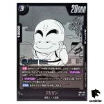 Krillin UC SB01-051 Manga Booster Dragon Ball Fusion World Japan