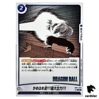 Kamehameha! Full Power UC SB01-020 Manga Booster Dragon Ball Fusion World JP