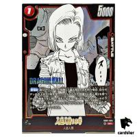 Android 18 SR SB01-004 Manga Booster Dragon Ball Fusion World Japan