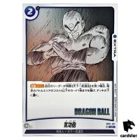 Tri-Beam UC SB01-021 Manga Booster Dragon Ball Fusion World Japan