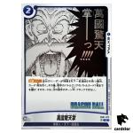 Thunder Shock Surprise C SB01-022 Manga Booster Dragon Ball Fusion World Jap