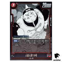 Android 19 C SB01-006 Manga Booster Dragon Ball Fusion World Japan