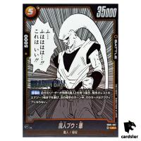 Majin Buu Evil C SB01-037 Manga Booster Dragon Ball Fusion World Japan