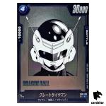 Great Saiyaman C FB03-032 [SB01] Manga Booster Dragon Ball Fusion World Japan