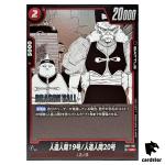 Android 19 Android 20 UC SB01-007 Manga Booster Dragon Ball Fusion World Jap