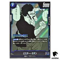 Hercule R FB03-049 [SB01] Manga Booster Dragon Ball Fusion World Japan