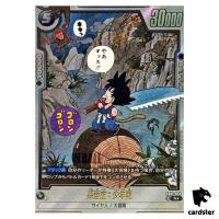 Son Goku Childhood R SB01-053 [PAR] Manga Booster Dragon Ball Fusion World