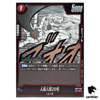 Android 20 C SB01-008 Manga Booster Dragon Ball Fusion World Japan