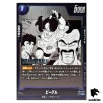 Videl UC FB04-041 [SB01] Manga Booster Dragon Ball Fusion World Japan