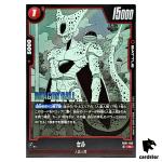 Cell R SB01-009 Manga Booster Dragon Ball Fusion World Japan