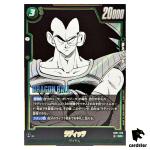 Raditz SR SB01-026 Manga Booster Dragon Ball Fusion World Japan