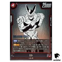 Cell UC SB01-010 Manga Booster Dragon Ball Fusion World Japan
