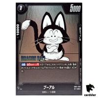 Puar UC SB01-056 Manga Booster Dragon Ball Fusion World Japan