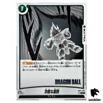 Ruthless Sorting C SB01-028 Manga Booster Dragon Ball Fusion World Japan