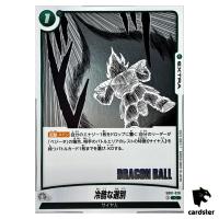 Ruthless Sorting C SB01-028 Manga Booster Dragon Ball Fusion World Japan