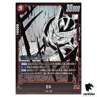 Cell UC SB01-011 Manga Booster Dragon Ball Fusion World Japan