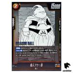 Majin Buu Good C SB01-042 Manga Booster Dragon Ball Fusion World Japan