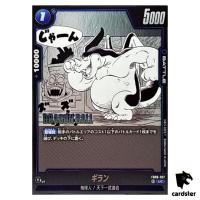Giran UC FB06-027 [SB01] Manga Booster Dragon Ball Fusion World Japan