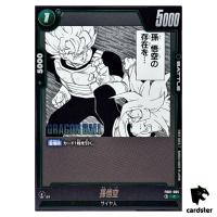 Son Goku C FB01-085 [SB01] Manga Booster Dragon Ball Fusion World Japan