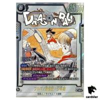 Bulma Son Goku Child SR SB01-057 PAR Manga Booster Dragon Ball Fusion World