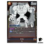 Yakon C SB01-043 Manga Booster Dragon Ball Fusion World Japan