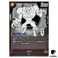 Yakon C SB01-043 Manga Booster Dragon Ball Fusion World Japan