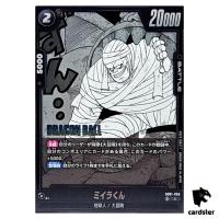 Bandages C SB01-058 Manga Booster Dragon Ball Fusion World Japan