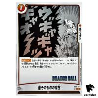 Evil Itself C SB01-044 Manga Booster Dragon Ball Fusion World Japan