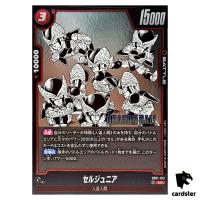 Cell Jr UC SB01-013 Manga Booster Dragon Ball Fusion World Japan