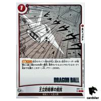Royal Defence Force Last Stand SB01-014 Manga Booster Dragon Ball Fusion World