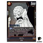 Babidi C FB03-084 [SB01] Manga Booster Dragon Ball Fusion World Japan