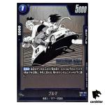 Bulma C FB06-035 [SB01] Manga Booster Dragon Ball Fusion World Japan