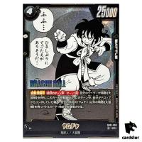 Yamcha SR SB01-059 Manga Booster Dragon Ball Fusion World Japan