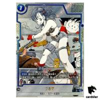 Bulma C FB06-035 [SB01 PAR] Manga Booster Dragon Ball Fusion World Japan