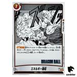 Energy Absorption C FB03-099 [SB01] Manga Booster Dragon Ball Fusion World J
