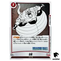 Self-Destruct C SB01-015 Manga Booster Dragon Ball Fusion World Japan
