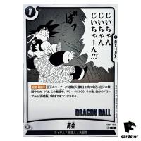 Reunion C SB01-060 Manga Booster Dragon Ball Fusion World Japan