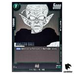 Kami C FB02-071 [SB01] Manga Booster Dragon Ball Fusion World Japan