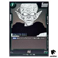 Kami C FB02-071 [SB01] Manga Booster Dragon Ball Fusion World Japan