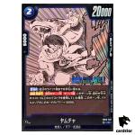 Yamcha R FB06-037 [SB01] Manga Booster Dragon Ball Fusion World Japan