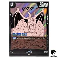 Cymbal R FB06-100 [SB01] Manga Booster Dragon Ball Fusion World Japan