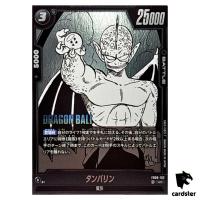 Tambourine UC FB06-102 [SB01] Manga Booster Dragon Ball Fusion World Japan