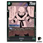 Krillin R FB02-074 [SB01] Manga Booster Dragon Ball Fusion World Japan