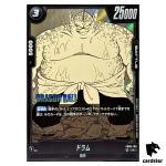 Drum R FB06-105 [SB01] Manga Booster Dragon Ball Fusion World Japan