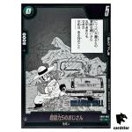 Farmer W Power Level 5 FB03-062 [SB01] Manga Booster Dragon Ball Fusion World